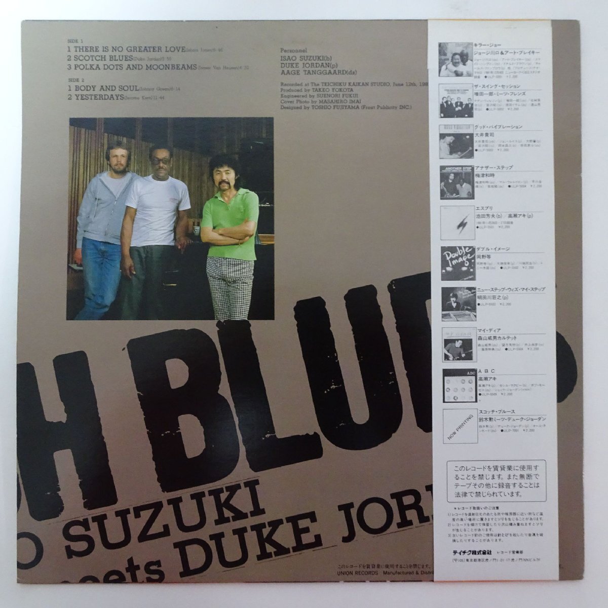 14030916;【JPNオリジナル/初回帯付/Union Jazz】鈴木勲 Isao Suzuki, Duke Jordan / Scotch Blues / Isao Suzuki Meets Duke Jordanの画像2