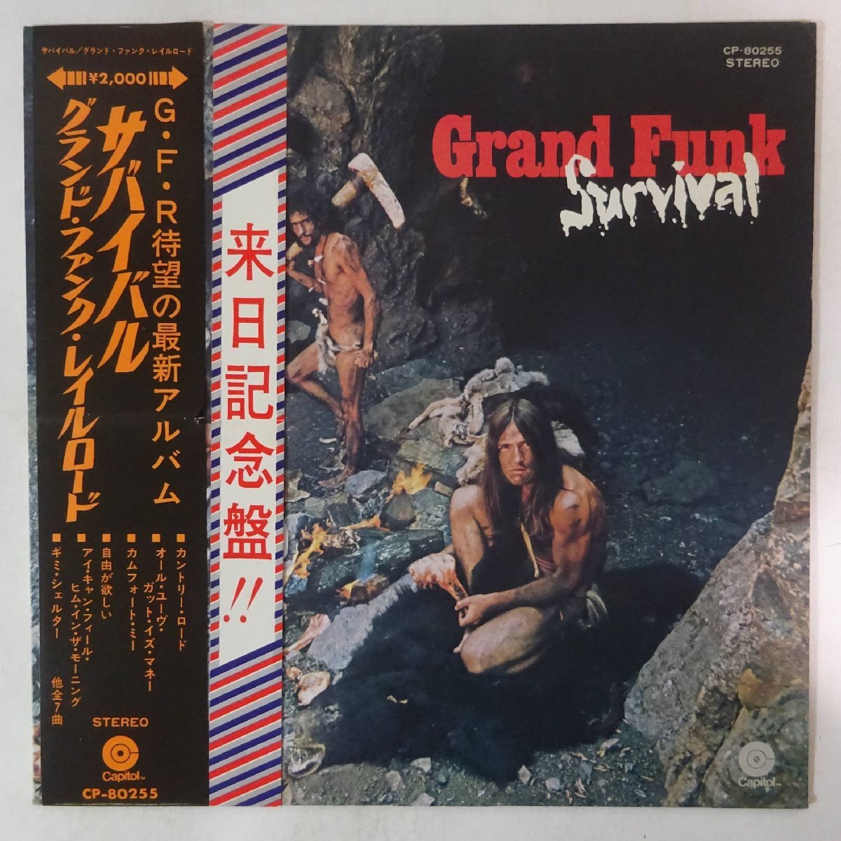 10025192;【帯2種付/補充票/ピンナップ付き】Grand Funk / Survivalの画像1