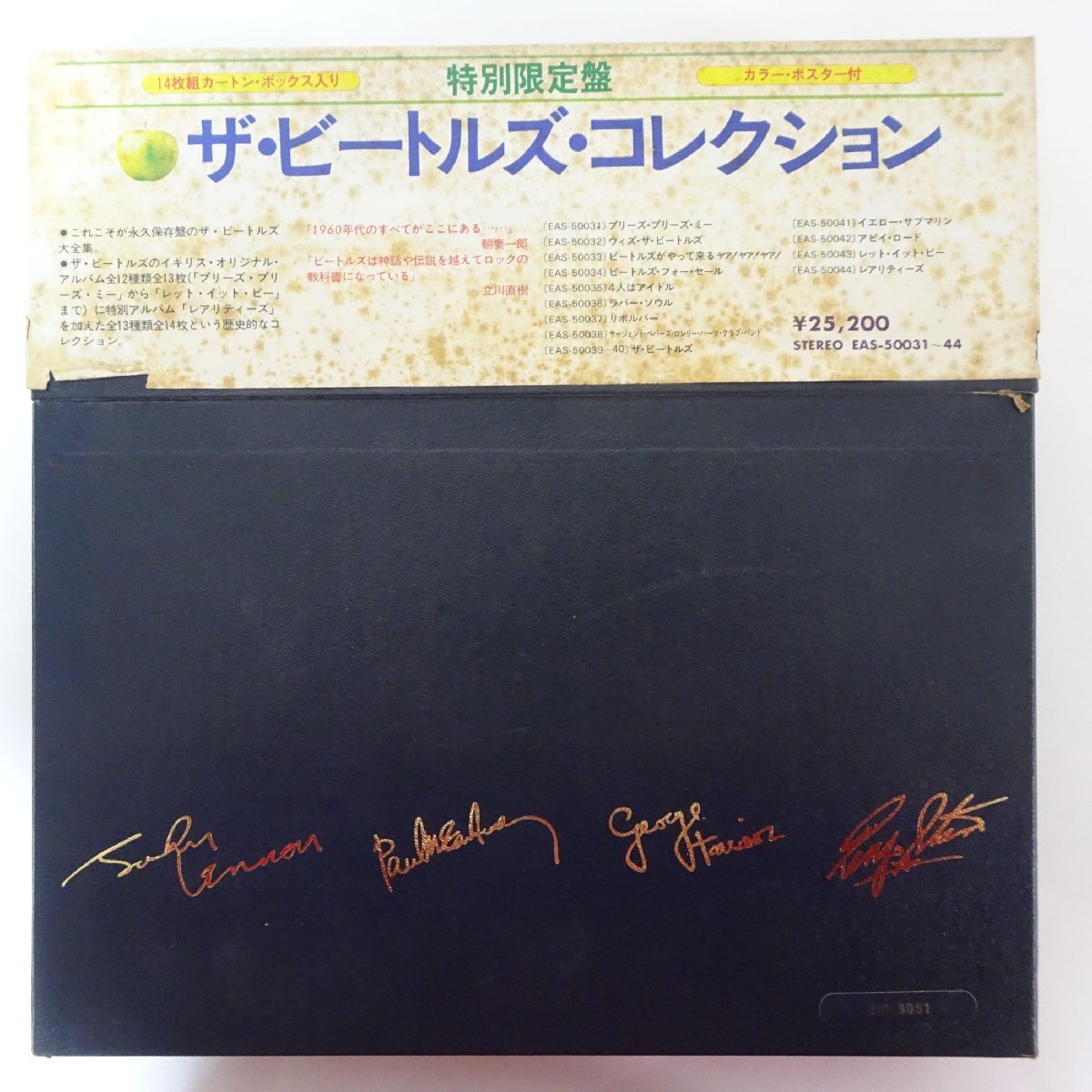 14030928;[ beautiful record /. with belt /14LP/BOX/ poster attaching ] The * Beatles The Beatles / The Beatles Collection The * Beatles * collection 