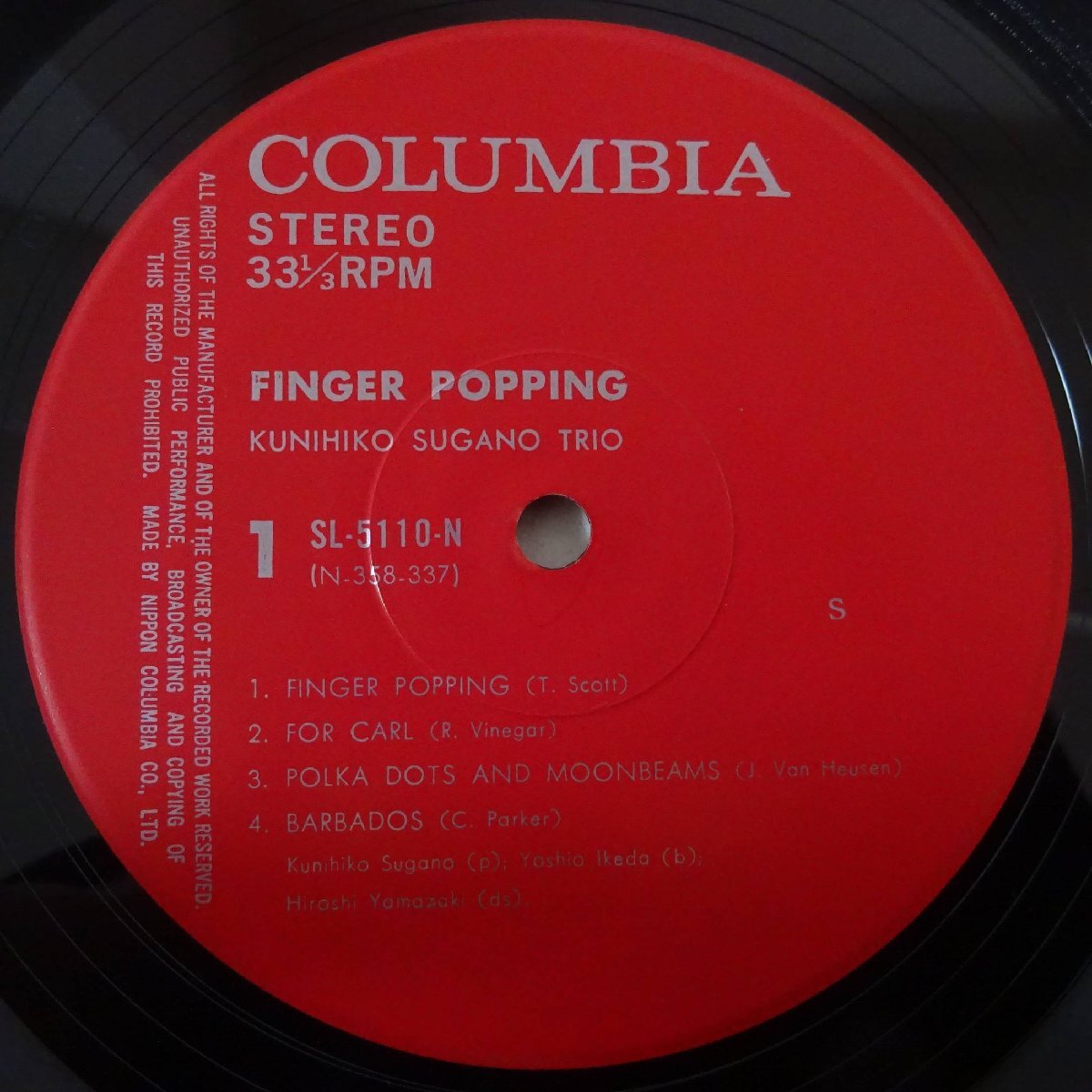 11186269;【ほぼ美盤/帯付き/Columbia】菅野邦彦 Kunihiko Sugano Trio / Finger Popping