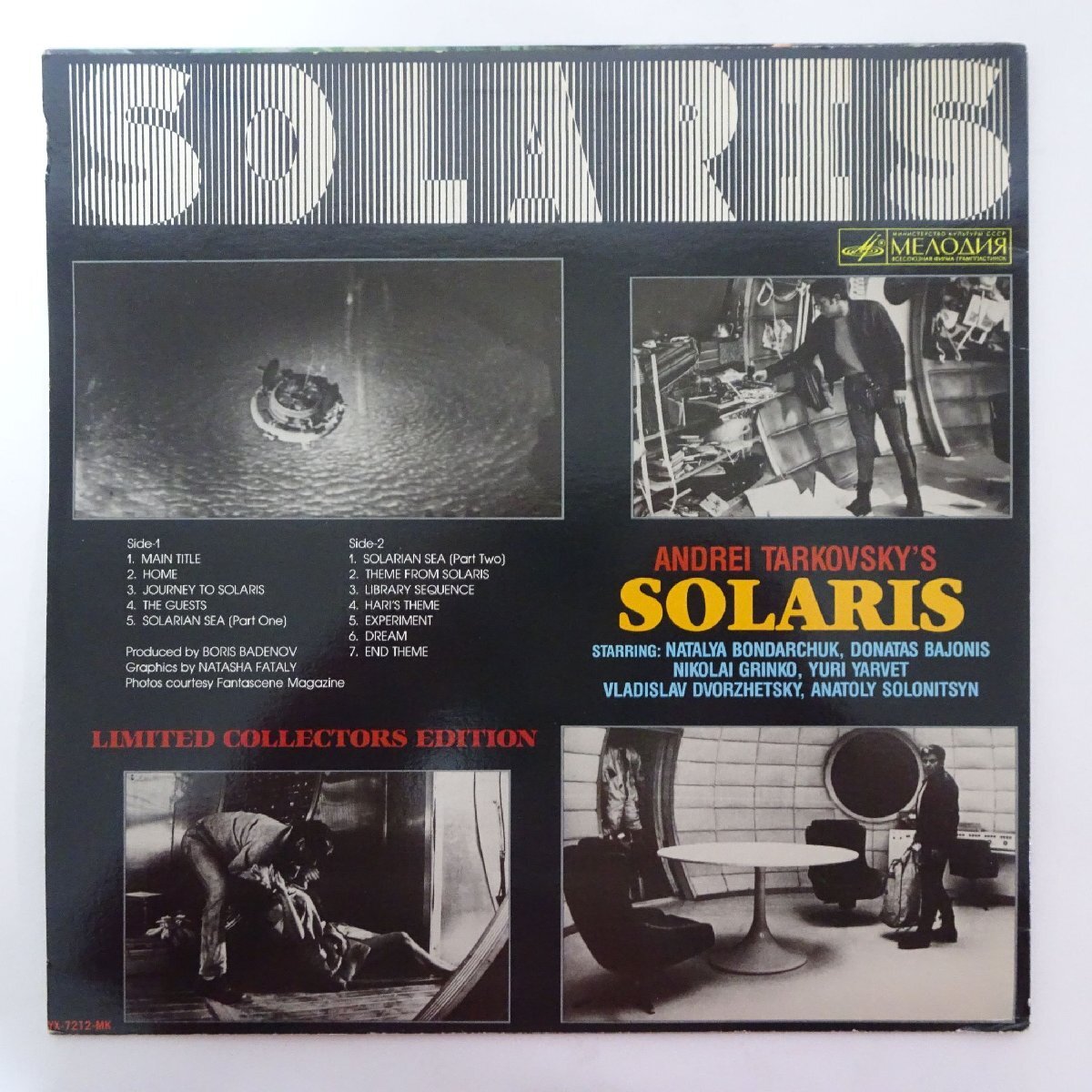 14030968;[US запись /Unofficioal/ ограничение Press ]Eduard Artemiev / Electronic Music Experiment Studio Ensemble / Solaris планета sola белка 