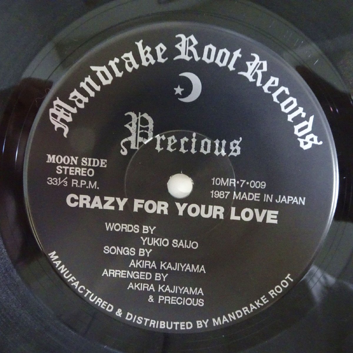 10025074;【美盤/国内盤/7inch】Precious / Crazy For Your Loveの画像3