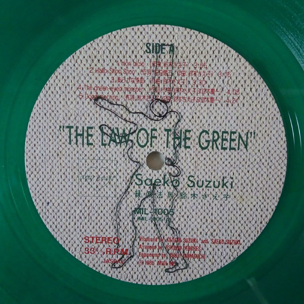 11186533;【国内盤/Green Vinyl】鈴木左衛子 Saeko Suzuki (Prod:鈴木慶一) / The Law Of The Greenの画像3