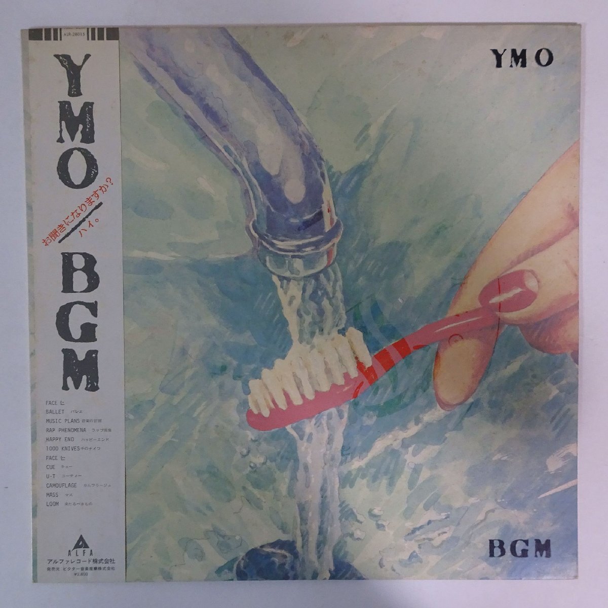 11186961;【帯付き】イエロー・マジック・オーケストラ YMO / BGMの画像1