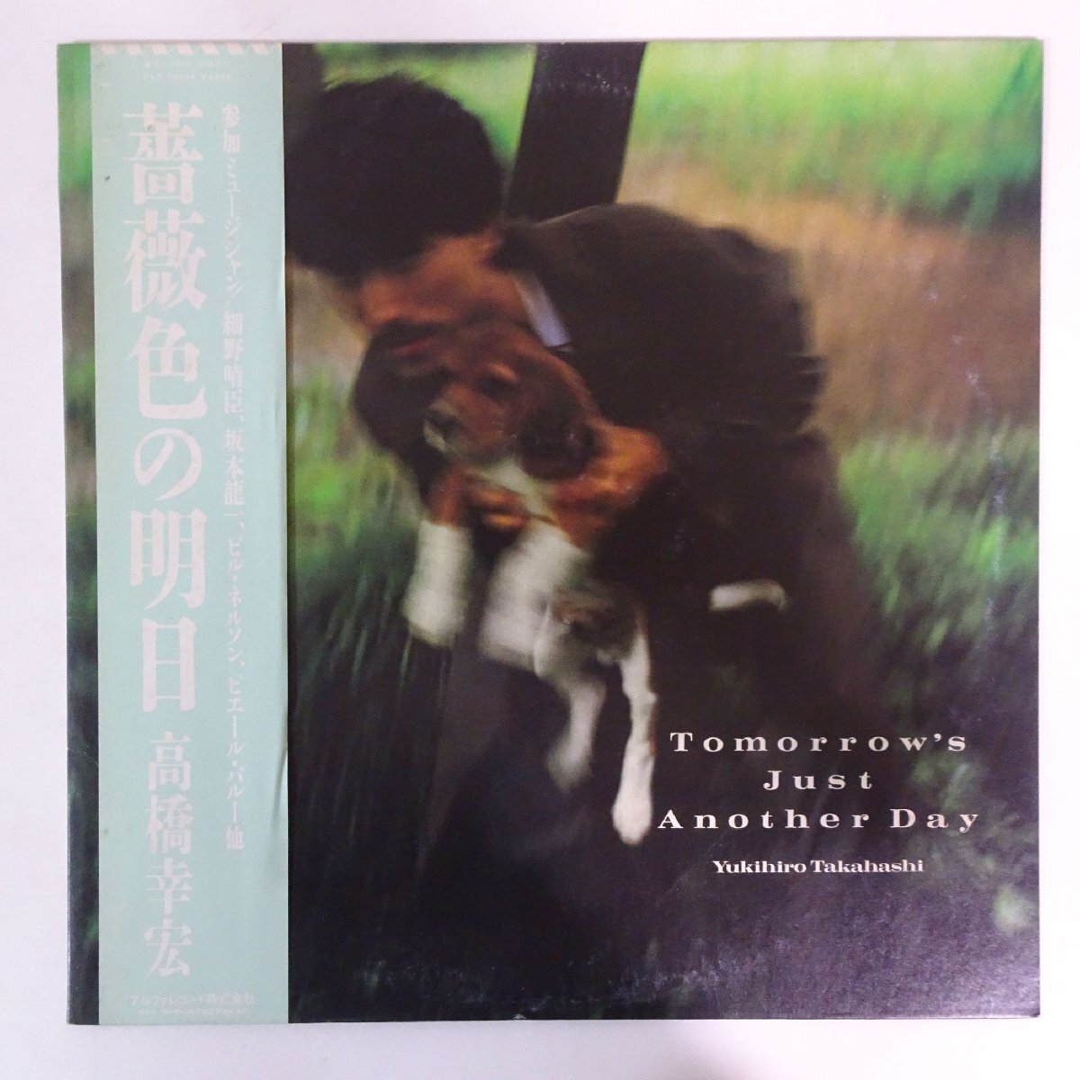 11186930;【帯付き】高橋幸宏 Yukihiro Takahashi / 薔薇色の明日 Tomorrow's Just Another Dayの画像1