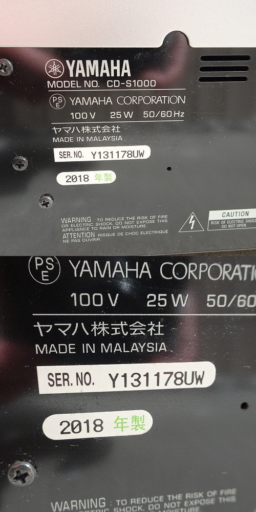 D00712【発送可!元箱,リモコン,説明書付!】YAMAHA SA-CD対応 CDプレーヤー (シルバー) CD-S1000 A-099の画像2