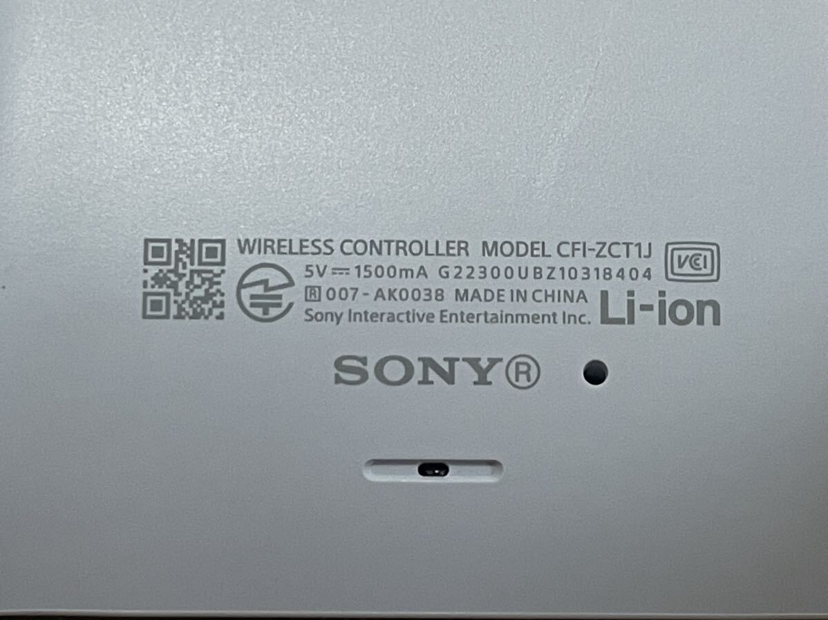 【1円スタート】　SONY PS5 純正 ワイヤレスコントローラー CFI-ZCT1J ホワイト　動作確認済み_画像3