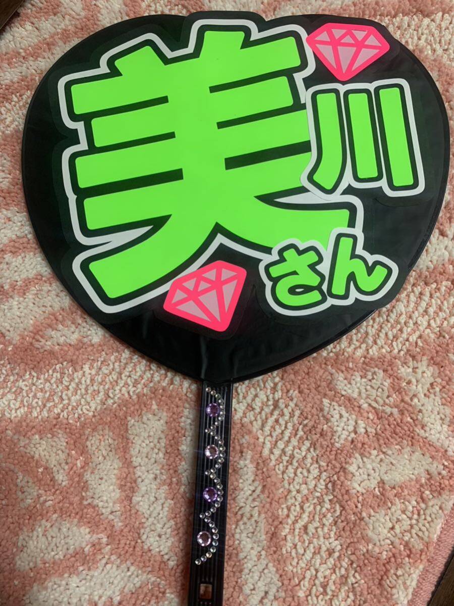  beautiful river . once . "uchiwa" fan 