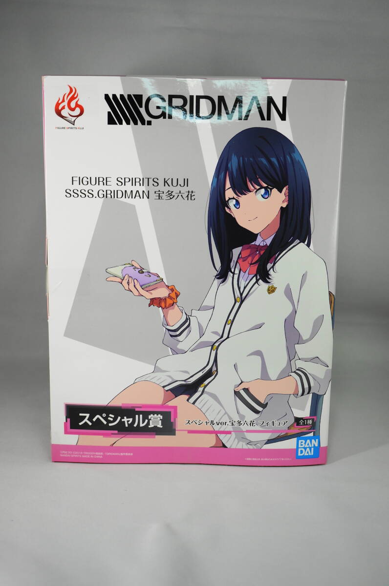 FIGURE SPIRITS KUJI SSSS.GRIDMAN 宝多六花スペシャル賞の画像1