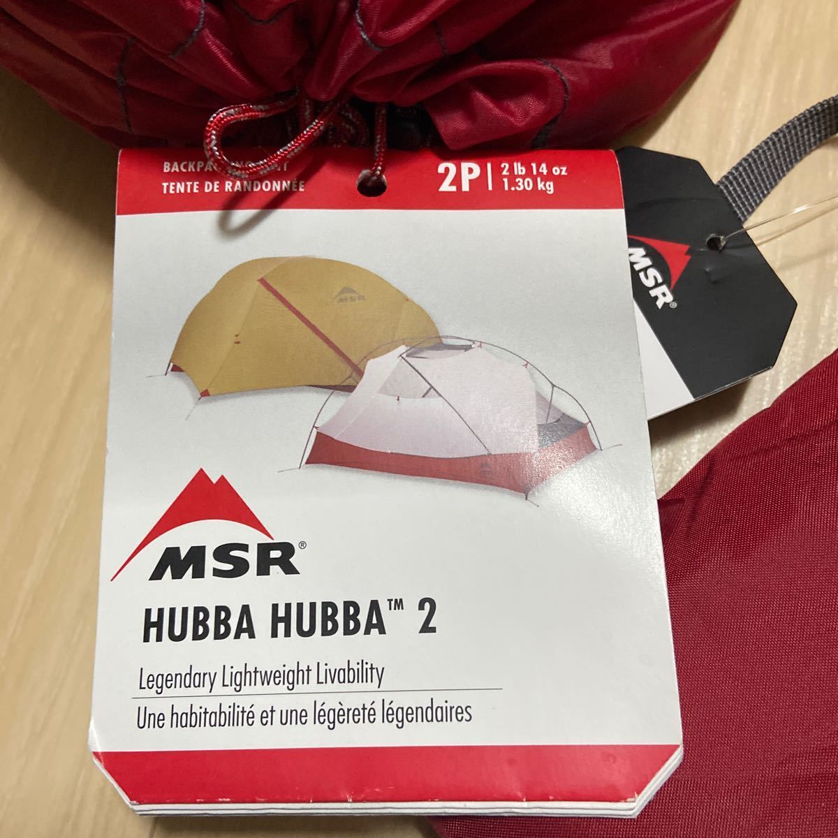 MSR HUBBA HUBBA 2 フットプリント付き 新品 米国正規品直輸入品の画像4