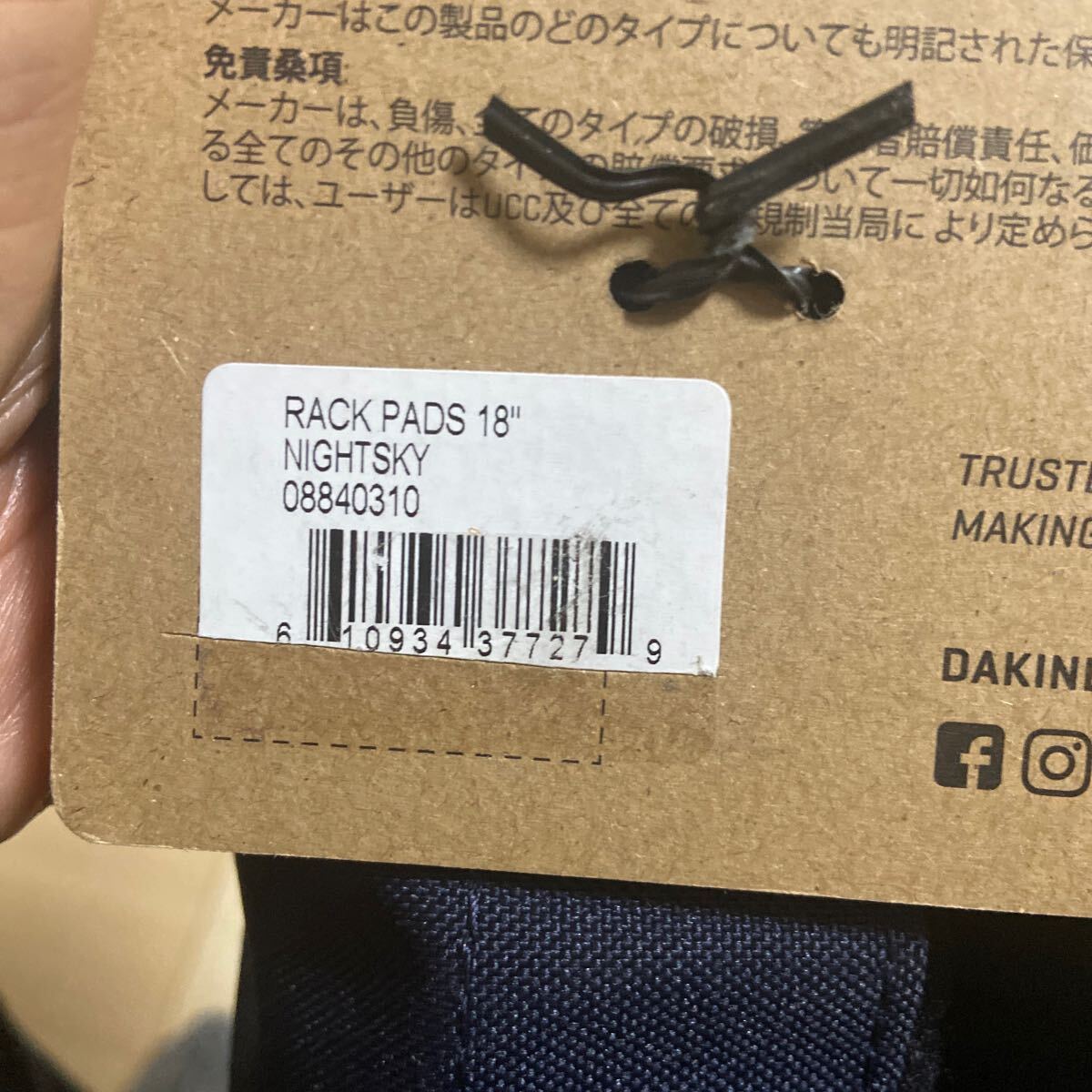 DAKINE RACK PAD サーフ　アクセサリー　18” NIGHTSKY 2本セット　新品　米国直輸入品