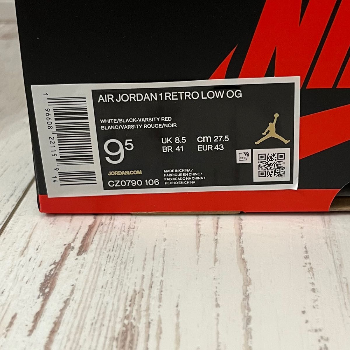  Nike Air Jordan 1 Retro Low OG Black Toe ジョーダン つま黒　27.5 新品未使用品