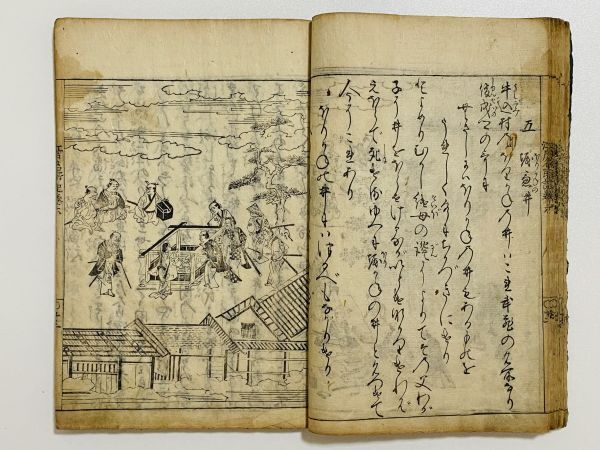 「江戸名所記」巻五・六・七 1冊 浅井了意著 寛文2年｜和本 和書 古典籍 絵本 絵入本 浮世絵 読本 草双紙 地誌 地図 地理 東海道名所記