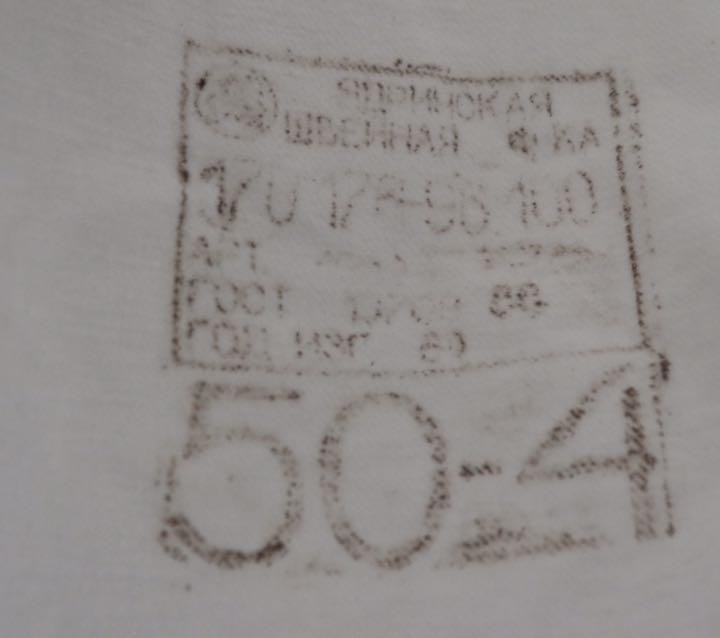 希少品！ 3枚セット！ デッドストック ロシア軍 スリーピングシャツ 80-90s 50-4サイズ 冬用 1円スタートの画像6