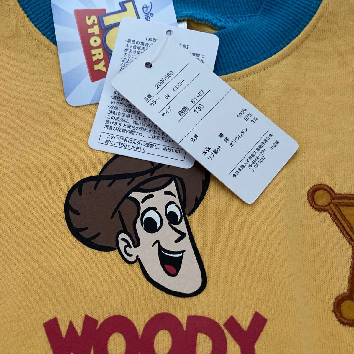 新品即決送料無料♪futafuta TOY STORY WOODY トレーナー　130サイズ 綿100％