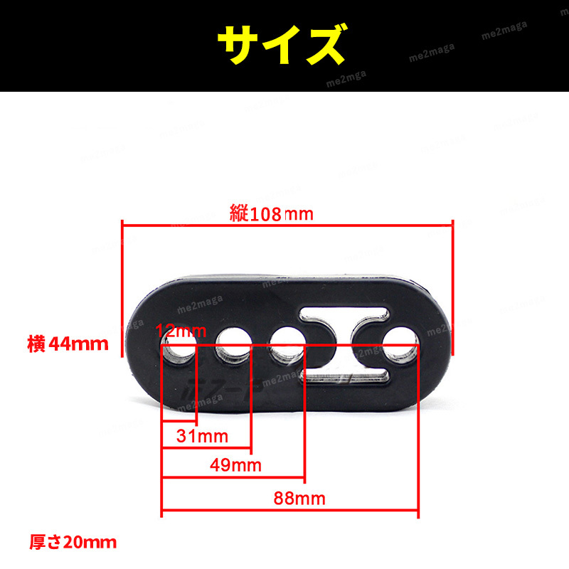  muffler hanger muffler bush hanging rubber automobile impact absorption oscillation reduction strengthen fixation vibration control rubber 3 -step adjustment silencer mount ring 