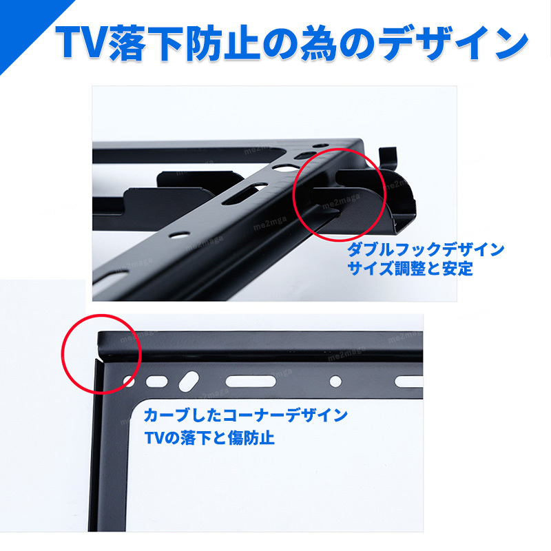 テレビ壁掛け金具 14-42型 角度調整 液晶テレビ対応 TV 薄型 耐荷重25kg VESA レグザ ビエラ ブラビア TCL ハイセンス アイリスオーヤマ_画像4