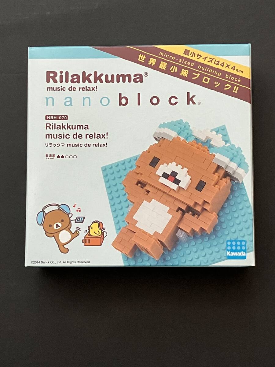 ◇　新品　未開封品　ナノブロック　nanoblock　リラックマ　NBH_070 　◇_画像1