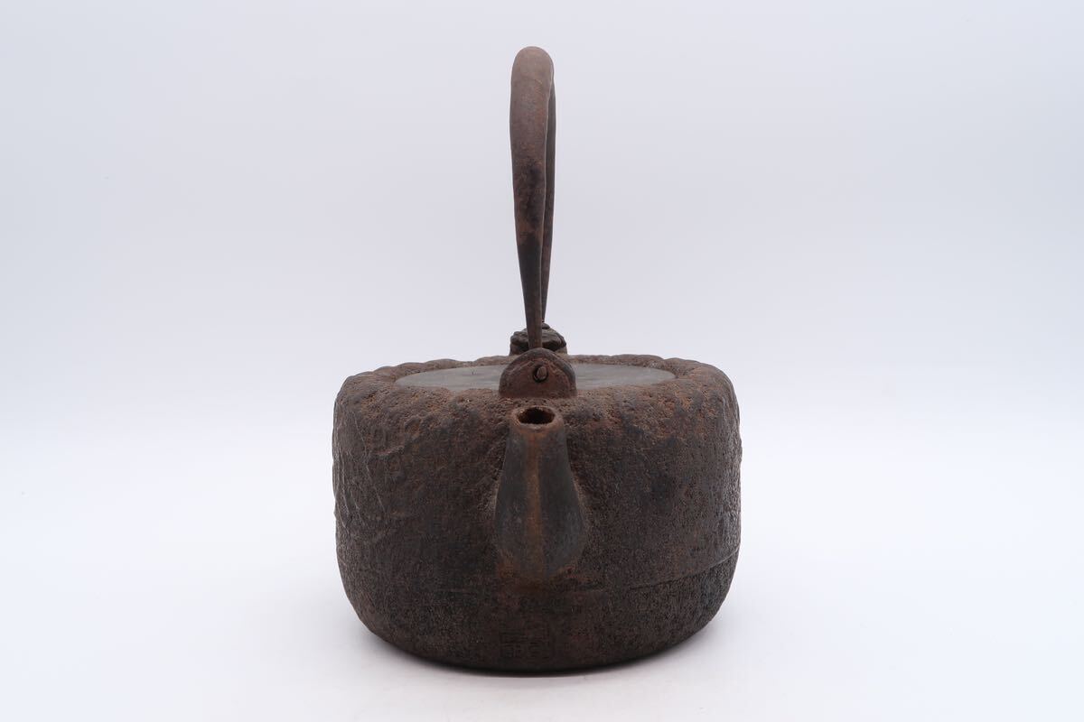 大国寿郎 造 口下在印 鉄瓶 葉紋 銅蓋 在銘 煎茶道具 湯沸 急須 大國 壽郎 金属工芸 茶道具 鉄壺 