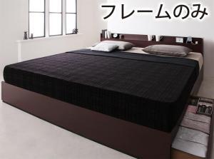  shelves * outlet attaching storage bed EverKingeva- King bed frame only King dark brown 