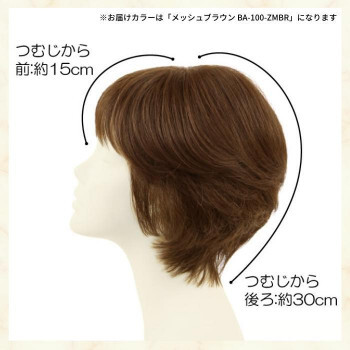 plisilaBEAUTE total hand .. all wig bro Sam Karl Short person wool Mix mesh Brown BA-100-ZMBR