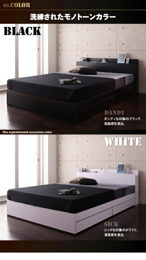  shelves * outlet attaching storage bed Guteg-te premium pocket coil with mattress semi da blue black black 