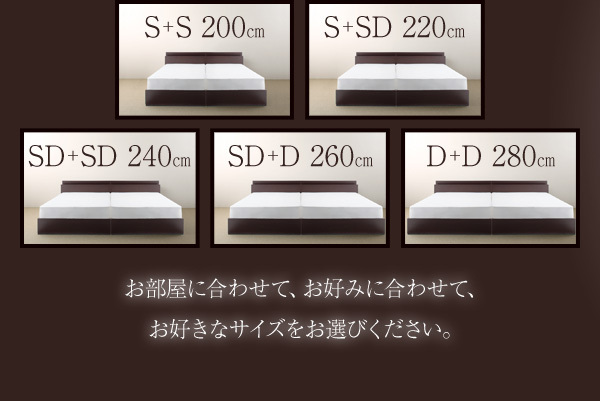 棚・コンセント・収納付き大型モダンデザインベッド Deric デリック ベッドフレームのみ ワイドK240(SD×2) ブラック_画像6