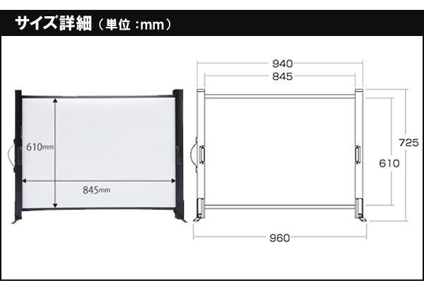 モバイルスクリーン 40型相当 PRS-M40_画像5