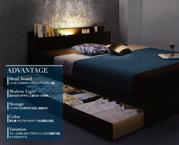  modern light * outlet attaching storage bed Pesantepe The nte bed frame only da blue black 