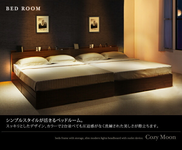  slim modern light attaching storage bed Cozy Moon cozy moon walnut Brown ivory 