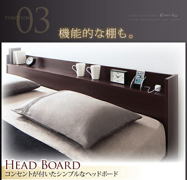  shelves * outlet attaching storage bed EverKingeva- King bed frame only King dark brown 