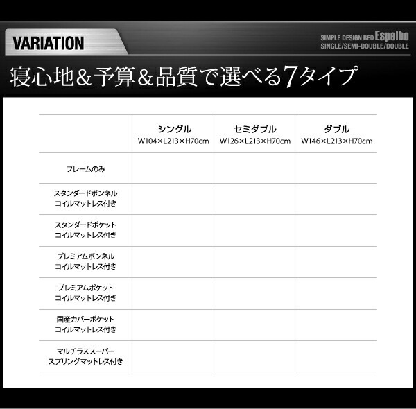 ウォルナット柄/棚・コンセント付き収納ベッド Espelho エスペリオ ベッドフレームのみ セミダブル ウォルナットブラウン_画像10