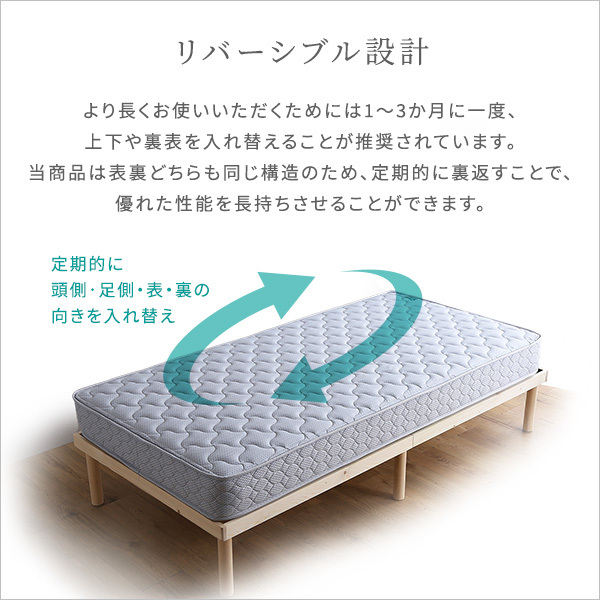  France Bed high density continuation spring mattress .. made in Japan ( semi-double )