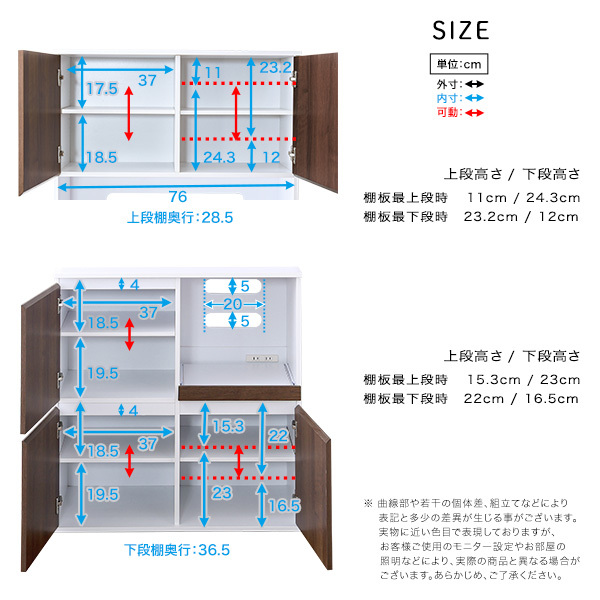 スリム食器棚 79cm幅 オーク_画像3