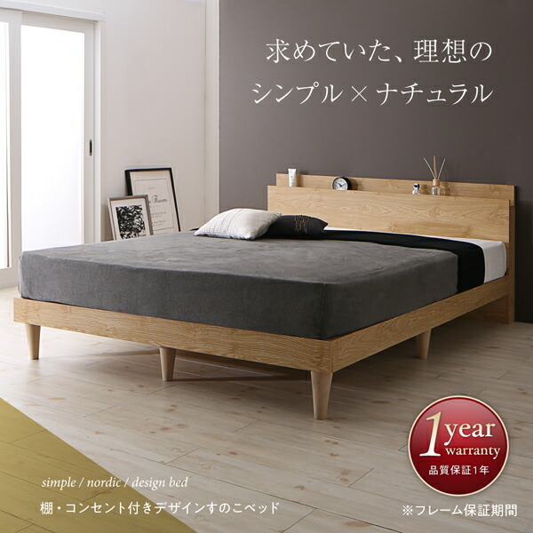  construction installation attaching shelves * outlet attaching design rack base bad Camillekami-yu natural white 