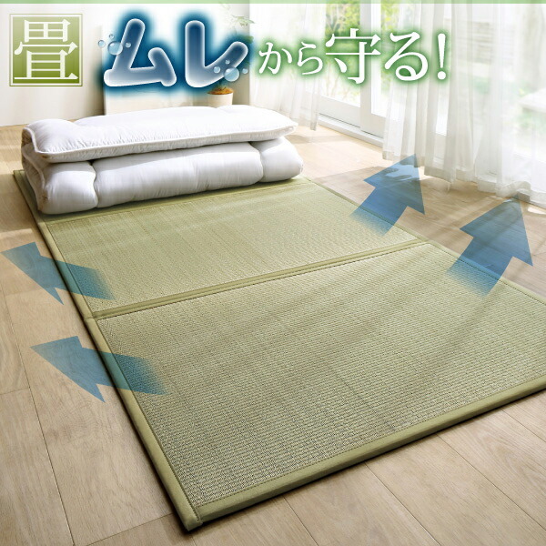  three folding mat single green 