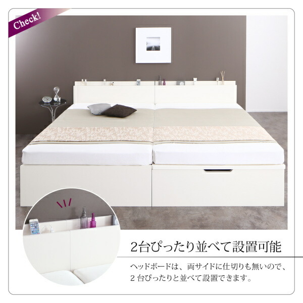  domestic production tip-up storage bed Renati-WH Rena -chi white thin type standard bonnet ru coil with mattress length opening white 