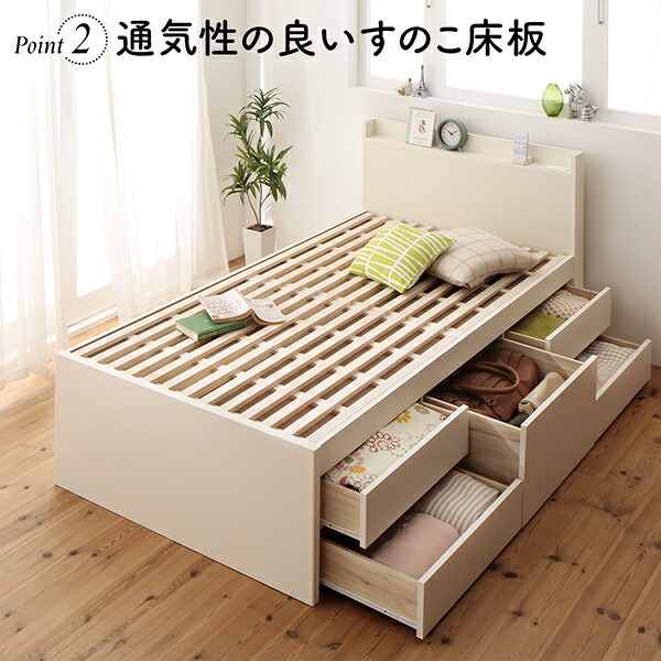 日本製 大容量コンパクトすのこチェスト収納ベッド Shocoto ショコット ホワイト_画像7