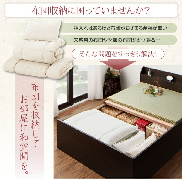  customer construction futon . can be stored shelves * outlet attaching tatami bed ... tatami semi-double dark brown 