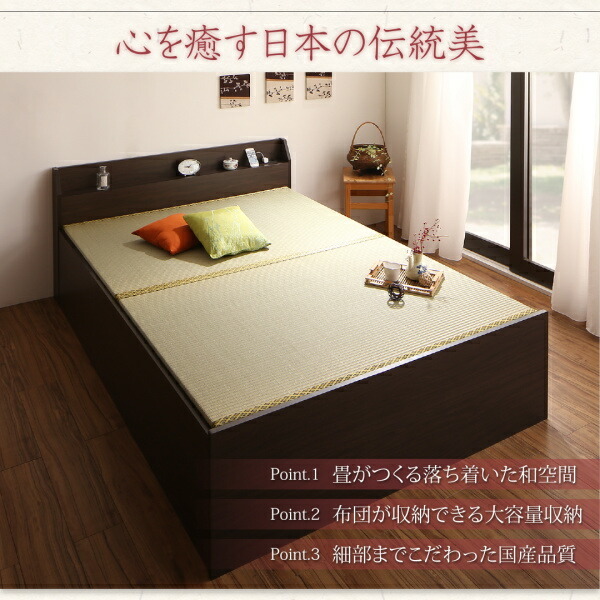  customer construction futon . can be stored shelves * outlet attaching tatami bed cushion tatami semi-double dark brown 
