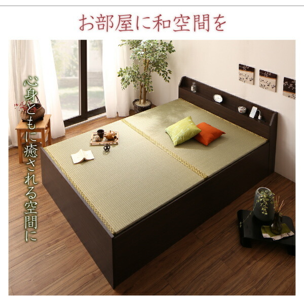  customer construction futon . can be stored shelves * outlet attaching tatami bed cushion tatami semi-double dark brown 