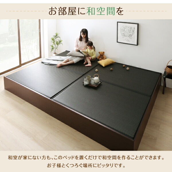 お客様組立 日本製・布団が収納できる大容量収納畳連結ベッド 陽葵 ひまり ベッドフレームのみ ダークブラウン グリーン_画像6