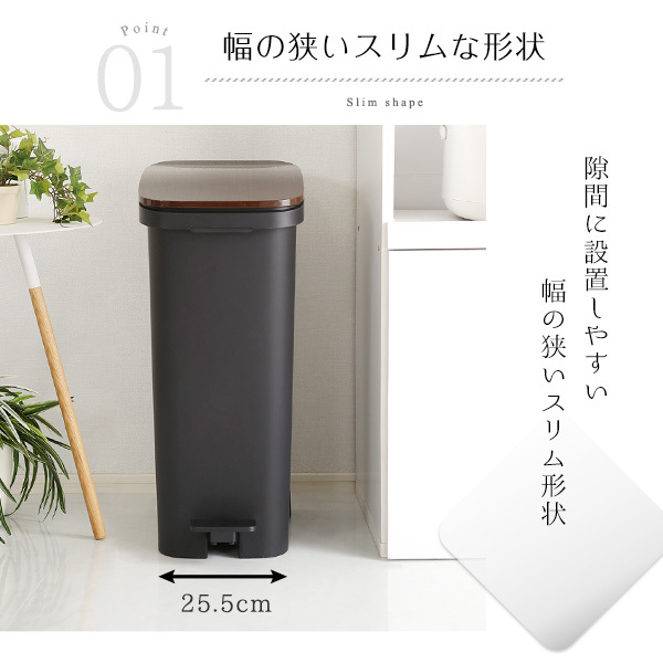 スタイリッシュデザイン ペダル式ダストボックス tiro-ティーロ 　容量31L　スムースキャスター付き ホワイト_画像5