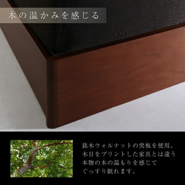  high class walnut material wide size storage bed Fenrir fender liru walnut Brown white 