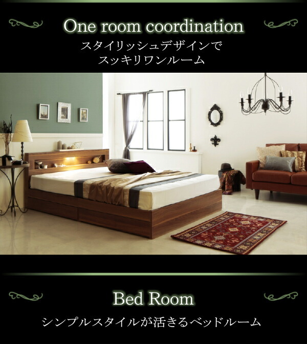 LED light * outlet attaching storage bed Ultimusurutims bed frame only semi-double walnut Brown 