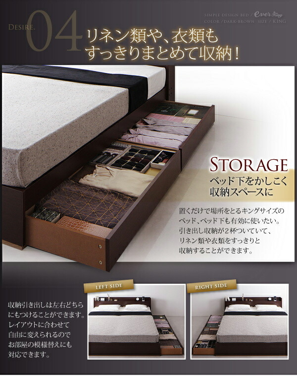  shelves * outlet attaching storage bed EverKingeva- King bed frame only King dark brown 