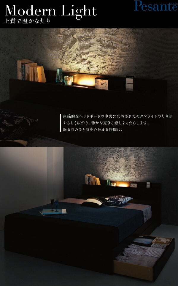 modern light * outlet attaching storage bed Pesantepe The nte bed frame only da blue black 