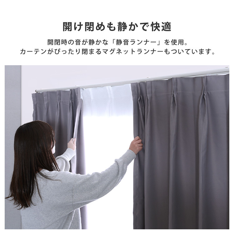 カーテンレール　ダブルタイプ　1.6～3m(伸縮) ブラウン_画像7