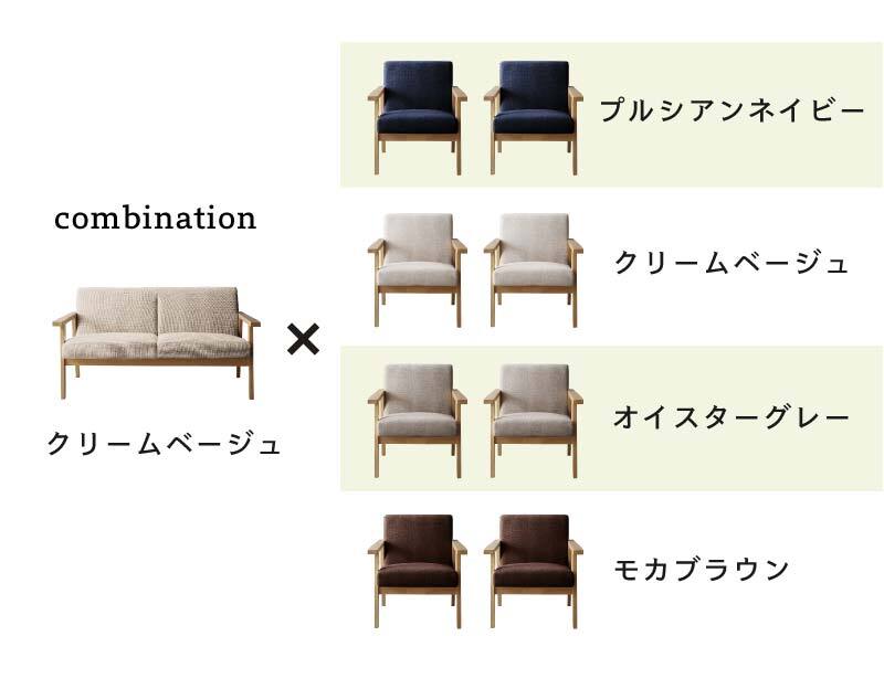 セット/北欧デザイン木肘ソファダイニング HARPER2 W120 クリームベージュ オイスターグレー_画像10