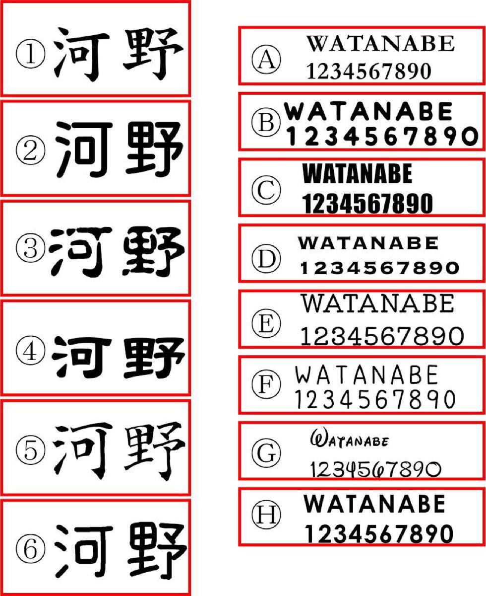 表札　ルームプレート　長方形15センチ×5センチ